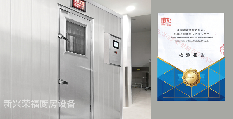 新興榮福定制消毒庫不斷升級，新一代產(chǎn)品四種消毒庫類型滿足不同企業(yè)所需
