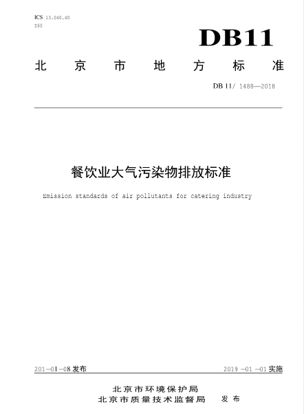 新興榮福撞擊流煙罩：http://www.radart.cn/Product/view/id/101.html